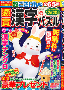 Vol.19